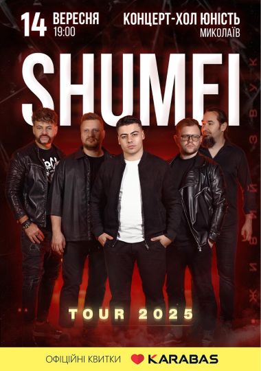 SHUMEI. TOUR 2025