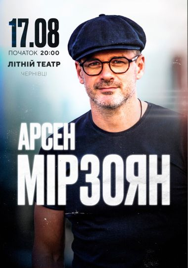 Arsen Mirzoyan