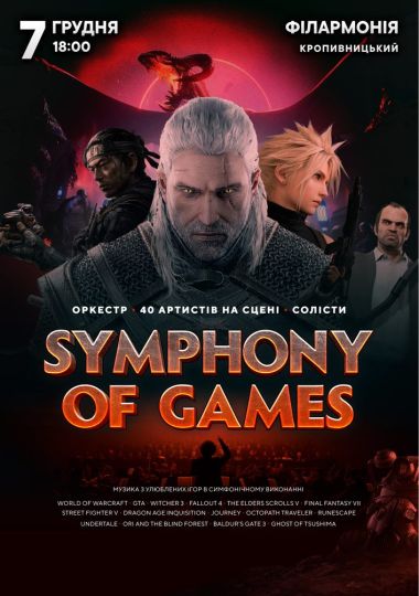 Symphony of Games Symphony of Games